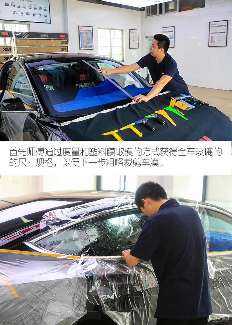  纳米|夏日舒适驾驶法宝 测试3M高端纳米陶瓷隔热膜