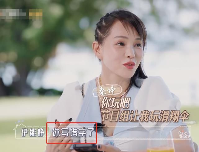 收官|《婆婆和妈妈》收官，秦昊伊能静相处模式吸睛，真是一物降一物