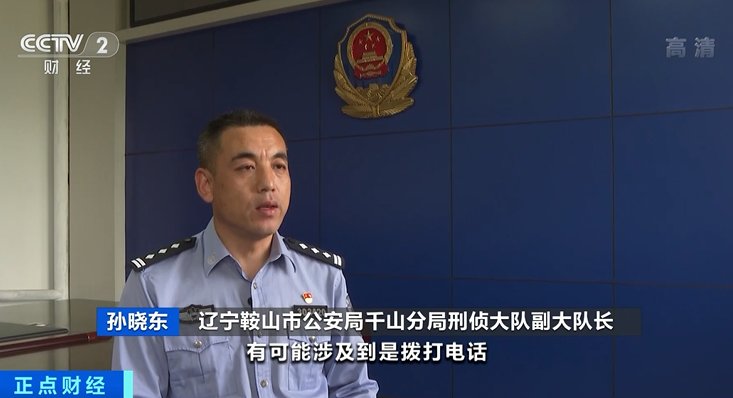 假扮|神秘门店大门紧闭,女子频繁出入!民警假扮求职者发现...