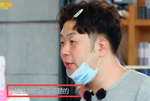  素人女嘉宾|杨超越唱歌跑调，唱功被素人吊打，王俊凯的吐槽太不给面子