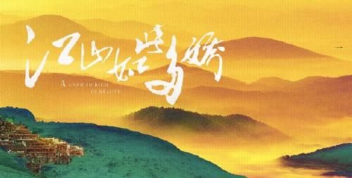  题材|沈梦辰新剧即将来袭，搭档罗晋袁姗姗，脱贫攻坚题材很是吸引人