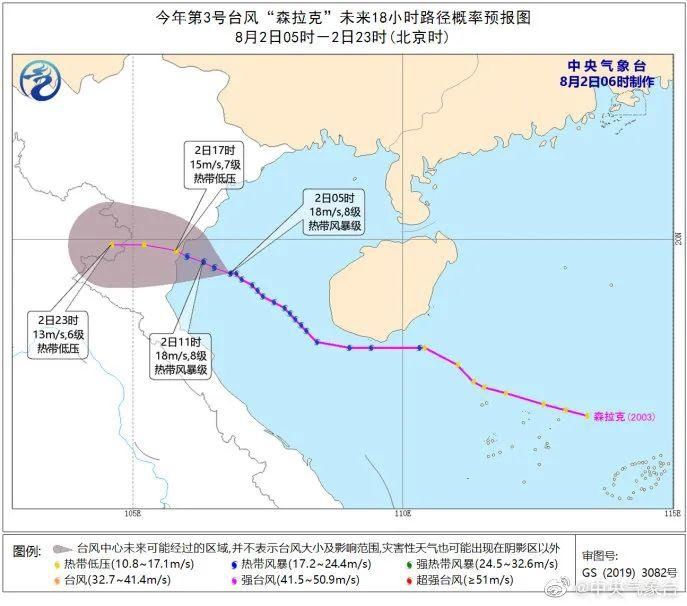 高温|重要提醒！高温预警→35℃+~热热热！4号台风今晚登陆，天气骤变……