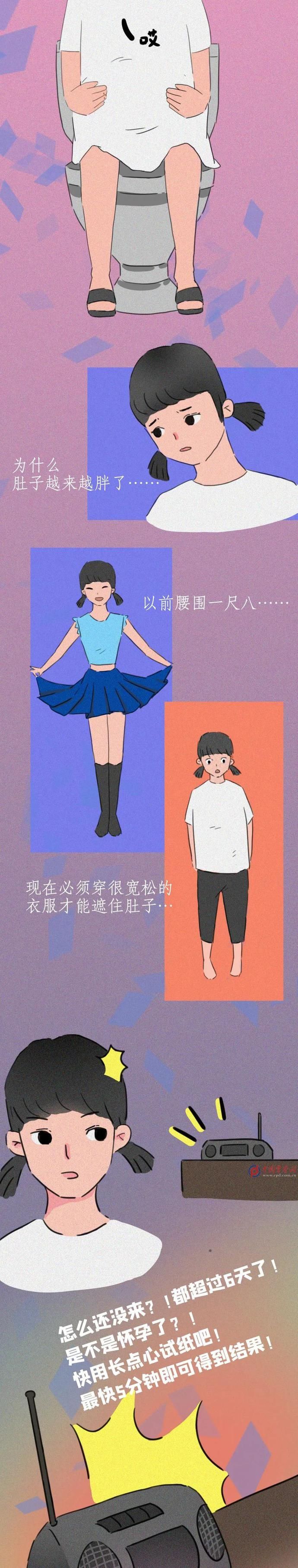  饮料|喝了查楠一杯饮料，我什么都不知道了……