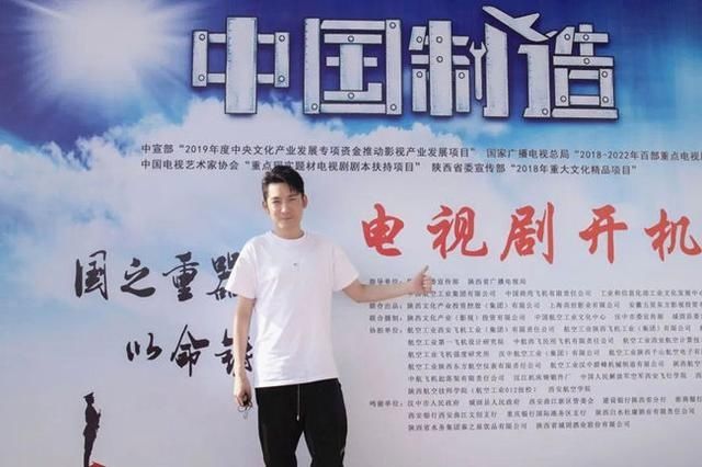  陕文投集团|期待！航空工业电视剧《中国制造》在汉中开机 2021年播出