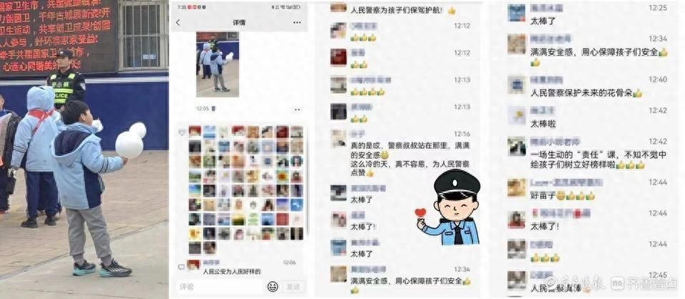 临清公安：以暖阳温情 护幼苗成长