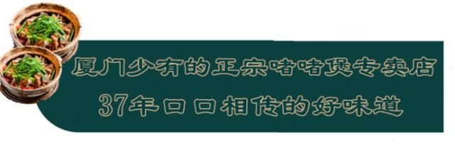 啫啫煲|舌尖上的中国，广东正宗江湖菜终于在厦门找到了，啫小煲来了