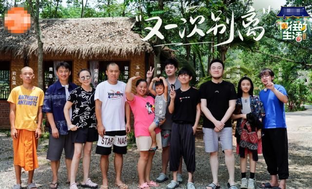  海报|《向往的生活》正式收官，看到官方晒出的海报，C位人选太暖心了