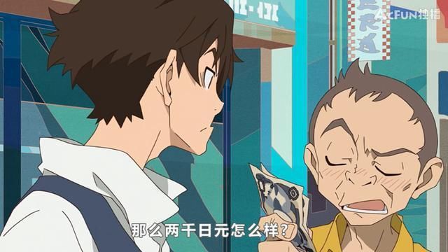  警惕|8.8分的行骗故事，一集反转反转再反转，到底谁被骗了？