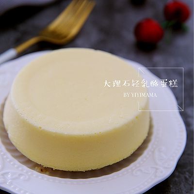 乳酪|大理石轻乳酪蛋糕