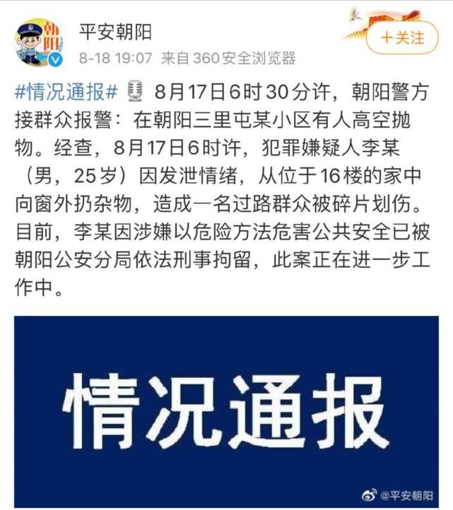  进店|神操作！女子办满月酒进店偷烤鸭塞裤裆 结果被监控拍个正着