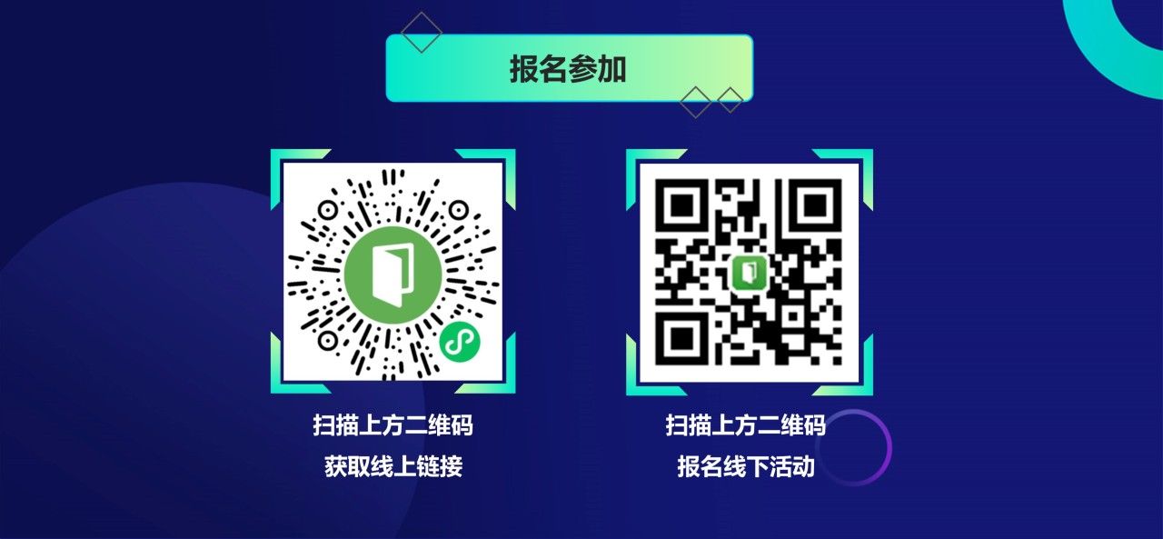 探索机器人智能新时代，首届《科技创变者大会》即将盛大开幕！