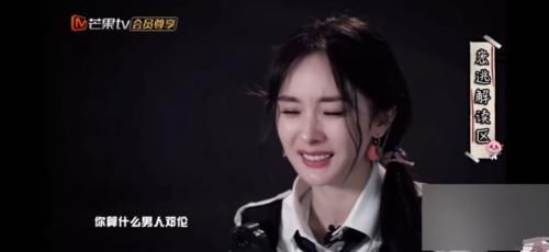  私下|《密室2》邓伦做危险项目，杨幂同句话连说3次，私下关系不言而喻