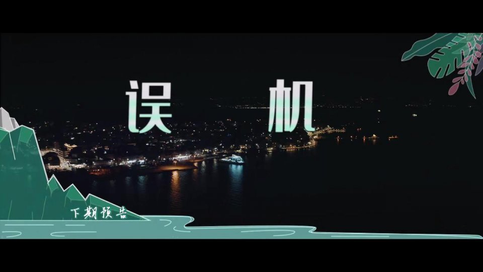 寻找|迪丽热巴逃跑工作人员慌乱寻找,节目状况不断,热巴人设太真实