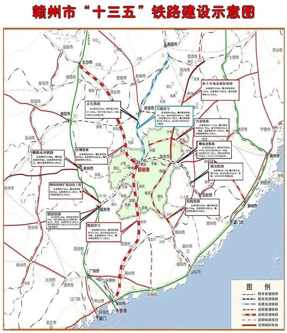 长赣|官方回复：长赣铁路已完成可研和可研鉴修评审！