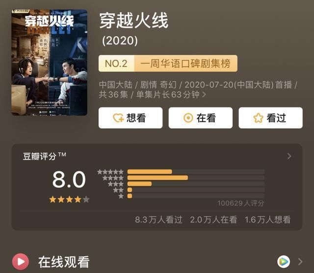  肖枫|鹿晗：“做演员我会一步步来，不着急”