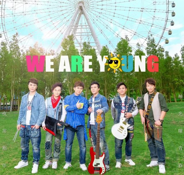  永夜极光乐|30岁中年男人“一事无成”，还配玩音乐吗？