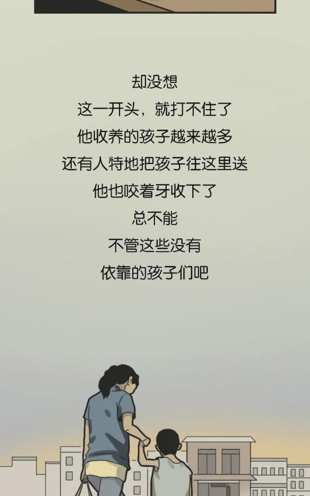  孩子|谁说月薪4000养不起孩子？他养了120个