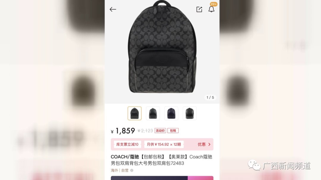 归还|南宁一女子两分钟内在店主眼皮下顺走一个包，失主：主动归还，不追究