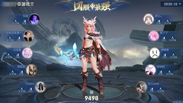 国服瑶|王者新赛季开启后，国服瑶榜十位富婆全部出现，看到主页1皮肤，羡慕
