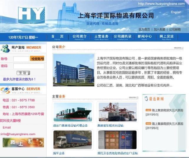  烟花|VIP资讯 | “究极版”许幻山：称霸美国的“烟花之王”丁先生