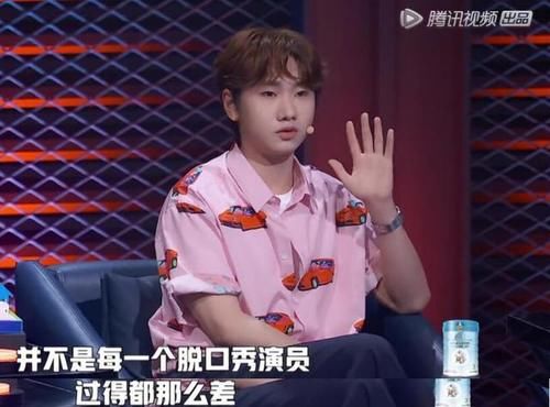  大会|《脱口秀大会》何广智情商太低，为了圆谎怼汪苏泷，演员卖惨成常态？