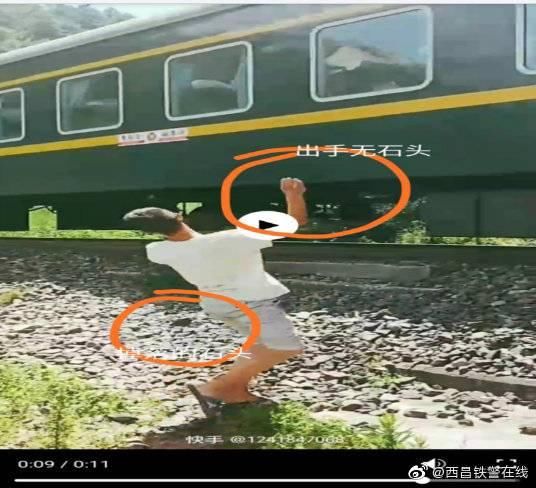  成昆铁路|15岁少年在成昆铁路沿线假装石击列车并拍视频发网 铁警：责令监护人严加管教