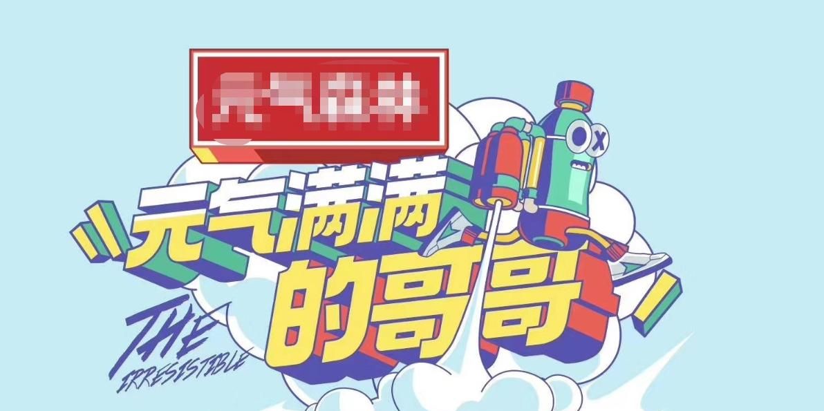  看点|《浪姐》还在热播，吴昕又有新综艺官宣，搭档多位男神追定了