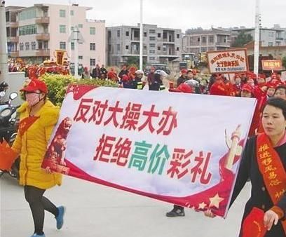 为啥|彩礼“限高令”在农村“遇冷”，多数人不知道，为啥行不通！