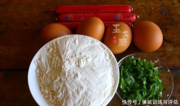 适合|早餐一定要吃的营养，双色早餐鸡蛋饼，最适合你的早餐