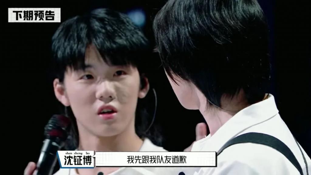 全场|抢先看:胡宇桐帅气打鼓燃爆全场,廖俊涛沈钲博发挥失误被拆散?