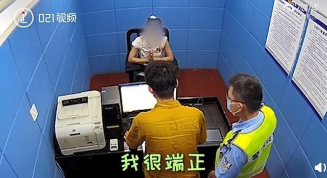  审讯|“我的behavior很端正”盗窃女子审讯中蹦英文单词求饶，评论亮了