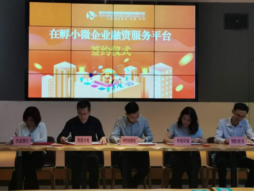  青山|托举“青山”！兴业银行上半年中小企业贷款破1.5万亿！