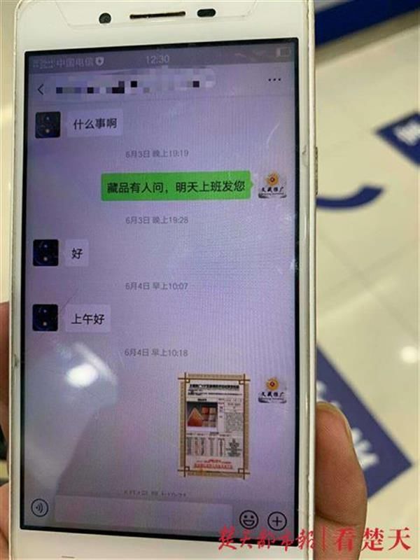  团伙|写字楼内暗藏诈骗窝点，“古玩”诈骗团伙被民警一锅端