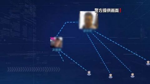  专案组|涉案90余万元！1克冰毒牵出跨国贩毒案