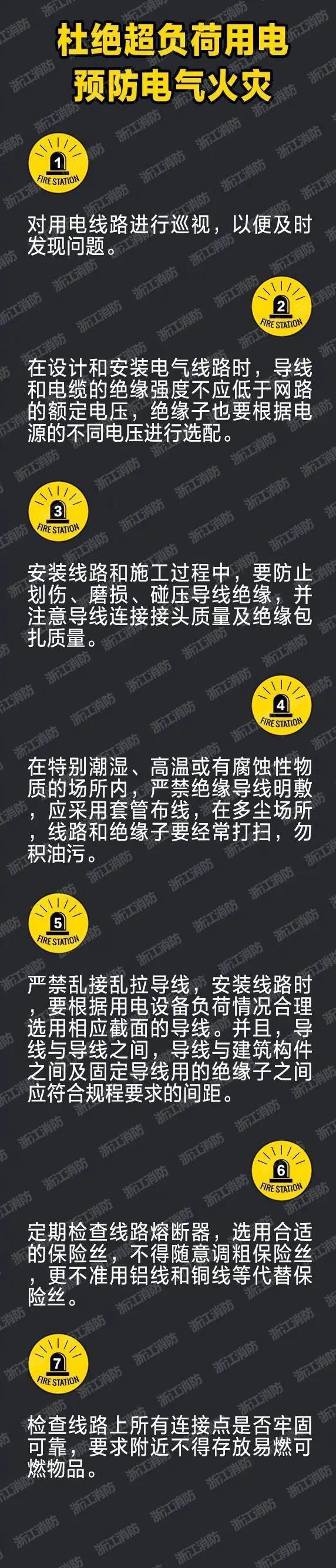 报警|【警示】啥?因报警不及时被行拘!快来看看这个案例