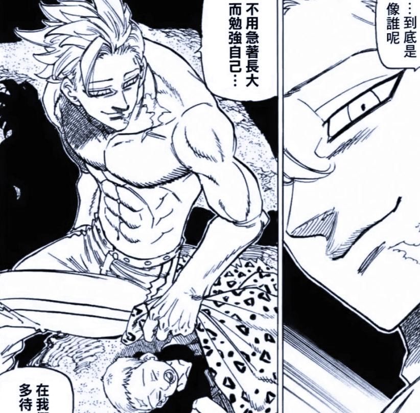  孩子|七大罪：兰斯特洛是个熊孩子，和特里斯坦打了一架，班失去了儿子