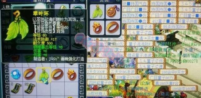 综合|梦幻西游：综合73伤的宝宝装备卖不出去，新出法系极品元身锤子！