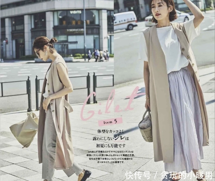 变化|早秋的服装外搭穿什么?总要有些变化才行!选这2款,实用又高级