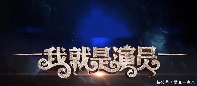 竞争|《我就是演员3》阵容出来了?王宝强和章宇当选手是去竞争助教吗