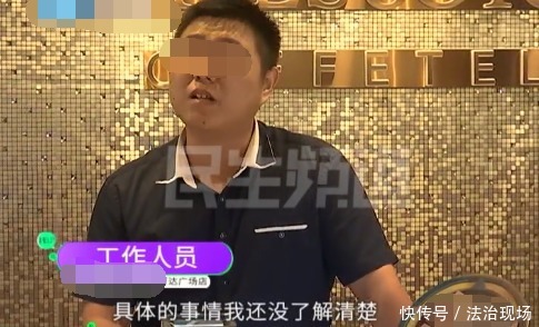  惊魂未定|惊魂未定！小情侣入住酒店正在睡觉时，突然有2名陌生男人进了屋