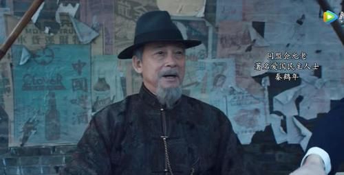 搭救|《瞄准》：池铁城两次搭救秦紫舒的背后，是一厢情愿的悲剧