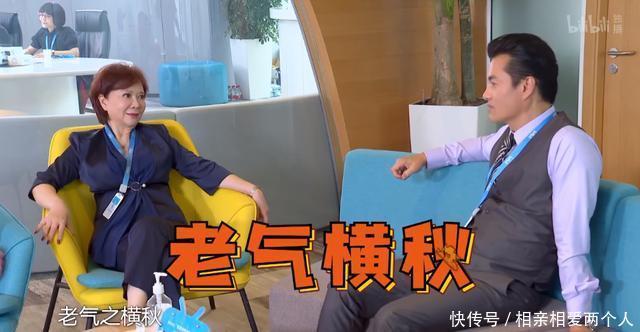  阿姨|59岁蔡明、65岁的吕良伟跨界当实习生，叔叔阿姨也开始披荆斩棘