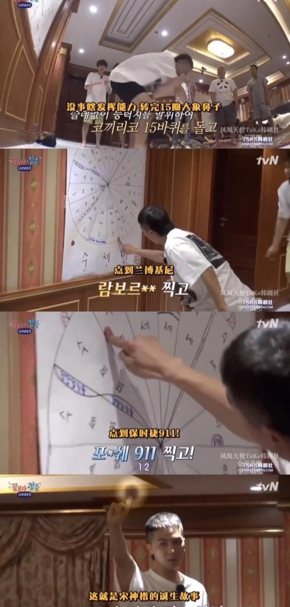  罗宝剑第|这不是我们了解的西游记，它叫新西游记？