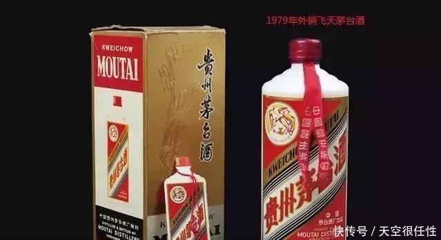 种商标|同是茅台酒,出口和内销究竟有什么不一样?