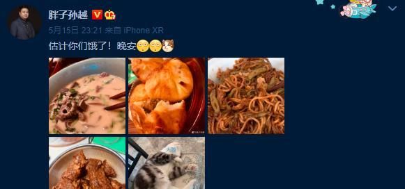  胃口|孙越晒午餐，这味道最对北方人胃口，网友：堪称主食大团圆