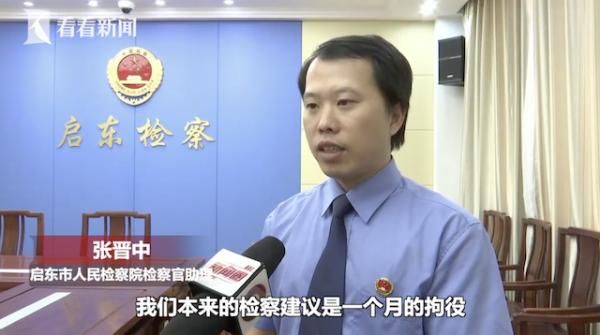 途中|男子去庭审途中偷电动车 原本缓刑变成罪加一等