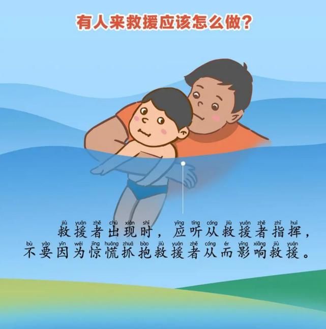  关键时刻|【警方提醒】学会这些，关键时刻能救命