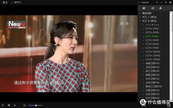  五重奏|电脑桌面秀：奇妙的五重奏，桌面美化，图片修复，高清直播，满速下载，云之幻。