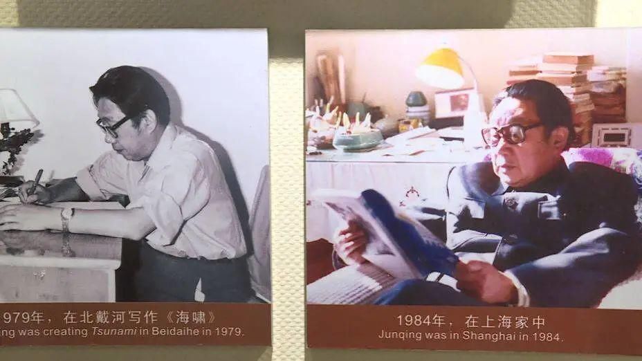 游历|游历“峻青 ”纪念馆 重温经典红色文化