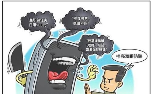 支付平台|警惕这种新新型的盗刷他人银行卡方式！它能轻松截取你手机中的支付验证码